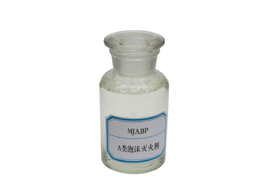 新型泡沫滅火劑應用在哪些地方