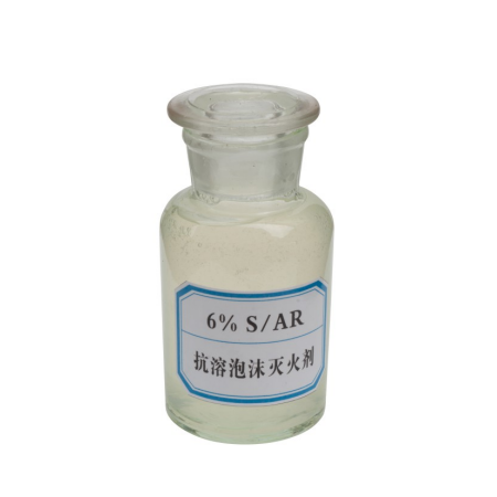 抗溶泡沫滅火劑