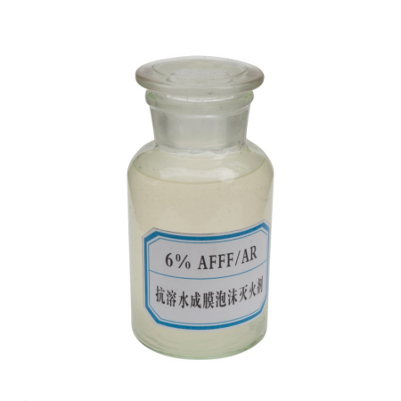 抗溶性水成膜泡沫滅火劑