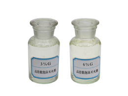 高倍泡沫液的運(yùn)輸條件