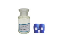 水成膜泡沫滅火劑