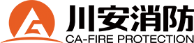 川安消防