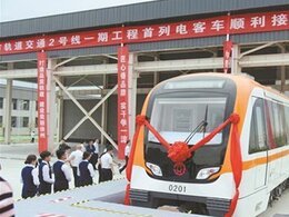 徐州市地鐵2號(hào)線項(xiàng)目