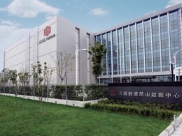 萬(wàn)國(guó)數(shù)據(jù)中心